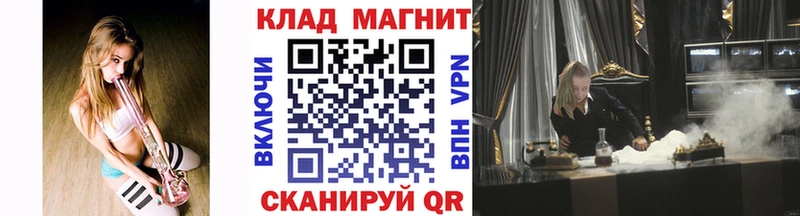 Купить наркотик аптеки Арамиль БУТИРАТ МЕФ ГАШИШ A PVP