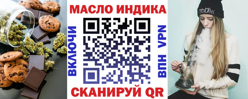 Печенье с ТГК марихуана Арамиль
