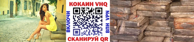 МЕГА зеркало  как найти наркотики  Арамиль  Cocaine Эквадор 