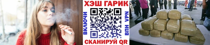 ГАШИШ AMNESIA HAZE  где найти наркотики  Арамиль 