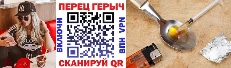 дарнет шоп  Арамиль  ГЕРОИН белый 