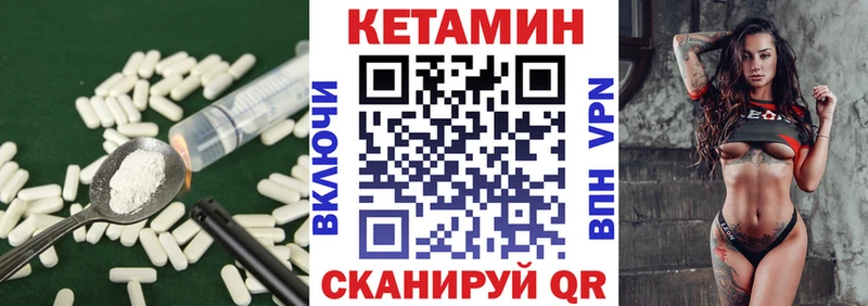 Кетамин ketamine нарко площадка формула Арамиль где купить наркотик