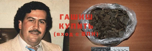 прущие грибы Алексеевка