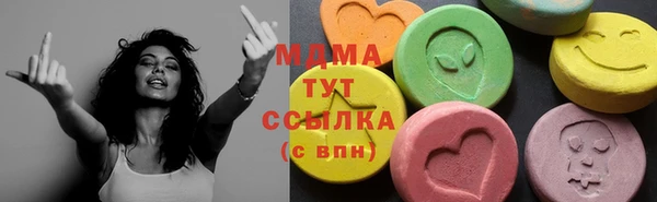 МДМА Алзамай
