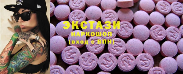 МДМА Алзамай
