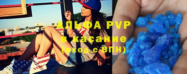 экстази Алексин