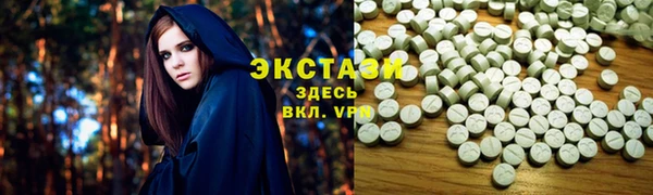 МДМА Алзамай