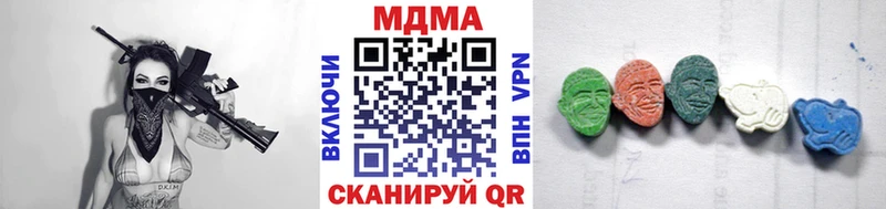 купить закладку  Арамиль  гидра ONION  МДМА молли 