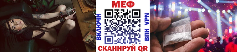 Мефедрон мука Арамиль