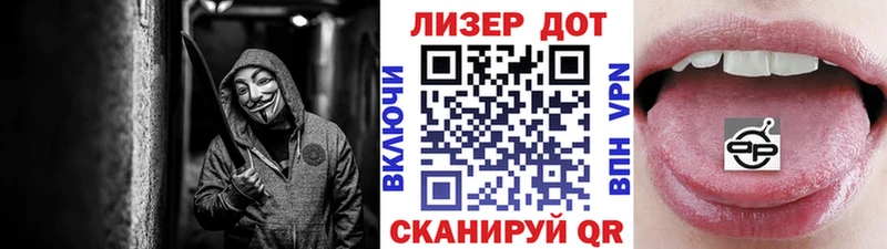 Марки 25I-NBOMe 1,5мг магазин продажи наркотиков Арамиль